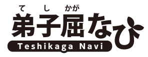 Teshikaga Navi
